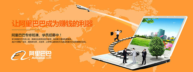 電商美工培訓(xùn)與電子商務(wù)信息咨詢 賦能現(xiàn)代電商市場(chǎng)競(jìng)爭(zhēng)力