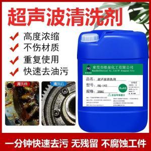 廣東凈洗劑與燃料油的協同發展與應用前景