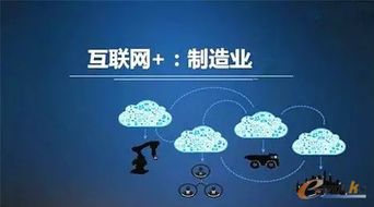 拉開競爭檔次 一統(tǒng)國際家居的信息生產(chǎn)升級之路與互聯(lián)網(wǎng)科技融合