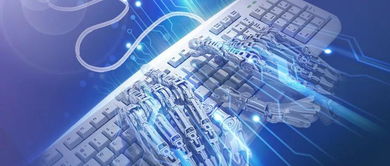 供應(yīng)鏈金融科技 核心競爭力的多維透視